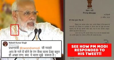 IIT Student Asked Modi, "I Loved Your Garland. Can I Get It?". This Is What The PM Replied RVCJ Media