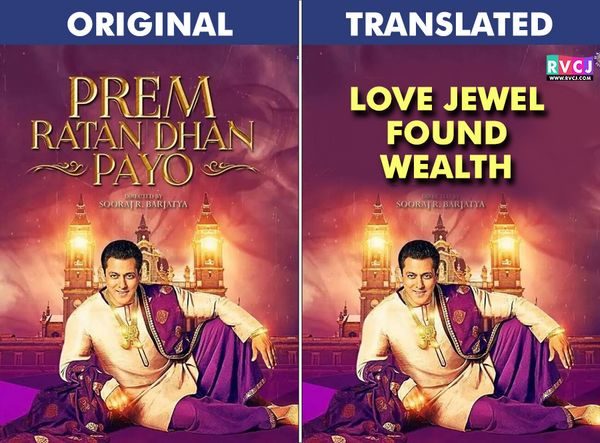 We Translated Famous Bollywood Titles Into English. Results Are Damn Hilarious - RVCJ Media