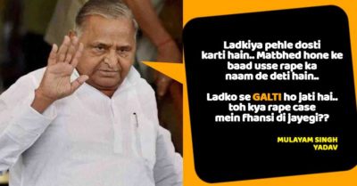 13 Weird Statements Passed By Politicians On Rapes. How Could They Do This? RVCJ Media