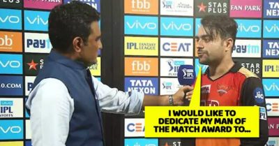 What Rashid Khan Did With His Man Of The Match Award Has Won Our Hearts RVCJ Media