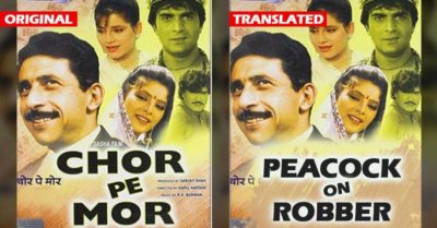 We Translated Famous Bollywood Titles Into English. Results Are Damn Hilarious RVCJ Media