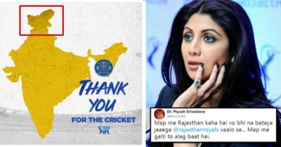 Rajasthan Royals Did Big Blunder By Posting A Wrong Map Of India. Got Trolled By Users RVCJ Media