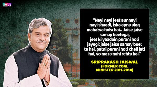 13 Weird Statements Passed By Politicians On Rapes. How Could They Do This? - RVCJ Media