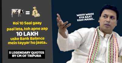 5 Times Tripura CM Biplab Deb Made Extraordinary Statements & Left Indians Speechless RVCJ Media