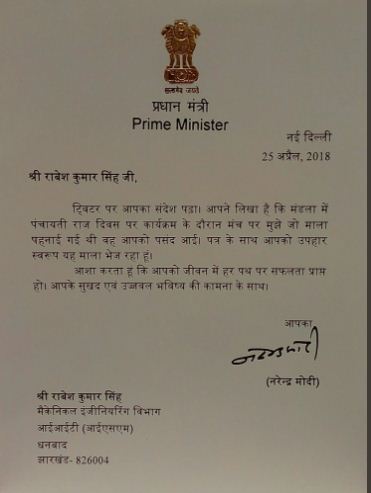 IIT Student Asked Modi, "I Loved Your Garland. Can I Get It?". This Is What The PM Replied - RVCJ Media