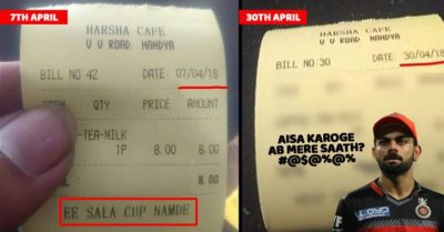 Restaurant Brutally Trolls RCB With This Bill. It's Too Hilarious RVCJ Media