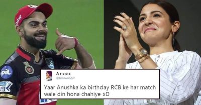Finally RCB Won. Twitter Is Happy That Virat Gave Anushka The Best Birthday Gift RVCJ Media