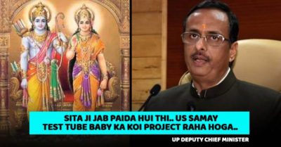 Ramayana’s Sita Was A Test Tube Baby, Says UP Deputy Chief Minister Dinesh Sharma RVCJ Media