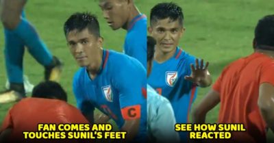 Fan Broke Security & Touched Sunil Chhetri's Feet. Watch Video To See How Chhetri Dealt With Him RVCJ Media
