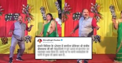 This Man Made People Mad With His Lovely Govinda Dance. Even MP Chief Minister Tweeted About Him RVCJ Media