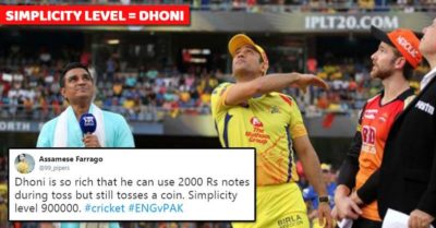 MS Dhoni's Simplicity Is Trending On Twitter. People Are Posting Really Hilarious Tweets RVCJ Media