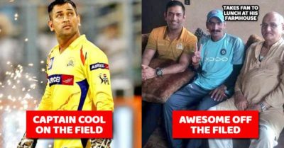 MS Dhoni Did Something Special For India’s Biggest Cricket Fan After Victory In IPL. Won Hearts RVCJ Media