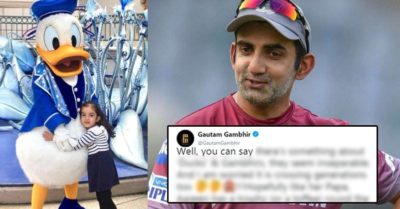 Gambhir Hilariously Trolls Himself For IPL 2014 Ducks. What A Funny Tweet RVCJ Media