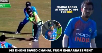 Yuzvendra Chahal Was About To Embarrass Himself During India Vs Ireland Match. MS Dhoni Saved Him RVCJ Media