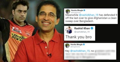 Rashid Khan Trolled For Calling Harsha Bhogle Bro. This Is How Harsha Reacted RVCJ Media