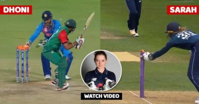 Sarah Taylor’s Lightning Quick Stumping Is Simply Incredible. Twitter Gives Her Title Of Female Dhoni RVCJ Media