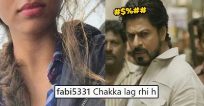 Suhana Khan Badly Trolled On Social Media For A No-Makeup Pic. People Used Bad Words For Her RVCJ Media
