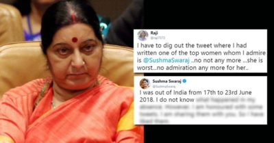 Sushma Swaraj Trolled On Twitter; BJP Leaders And Ministers Maintain Silence RVCJ Media