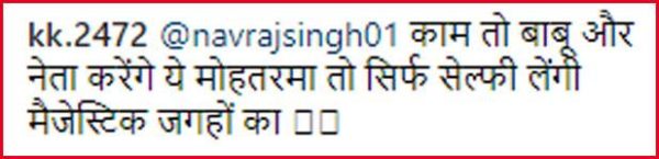 Users Said UPSC Topper Tina Dabi Visited London On Taxpayers’ Money. She Shut Them Like A Boss - RVCJ Media