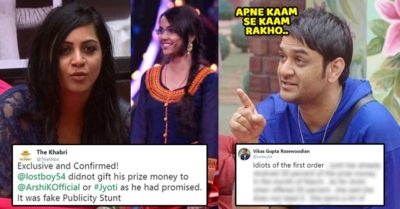 BB Fan Page Said Vikas Didn’t Give Prize Money To Arshi & Jyoti, Got It Back From Vikas RVCJ Media