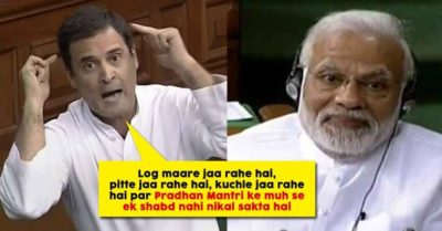 You Too Will Agree With These 6 Points Of Rahul Gandhi's Speech RVCJ Media