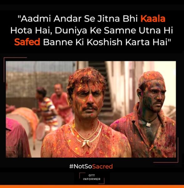21 Din Meme Sacred Games 10lilian 21 Din Meme Sacred Games 10lilian