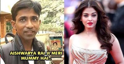 These Fans Claimed That They Are Related To Celebrities. Check The List RVCJ Media