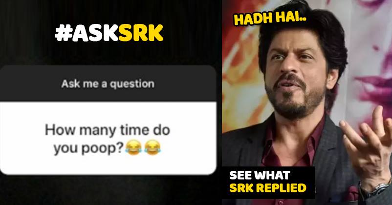 Someone Asked SRK, "How Many Times Do You Poop?" He Had The Coolest Reply RVCJ Media