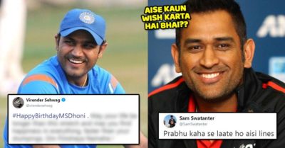 Sehwag Wished Dhoni On His Birthday In His Unique Style. Twitter Is Loving It RVCJ Media