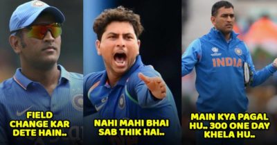 MS Dhoni Lost Cool At Kuldeep Yadav & Said, “Kya Main Pagal Hu, Main 300 ODI Khela Hu” RVCJ Media