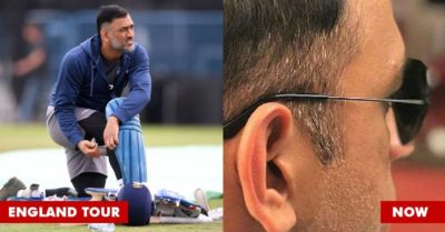 Dhoni's New Retro Hairstyle Is Too Good. His Pic Is Going Viral On Social Media RVCJ Media