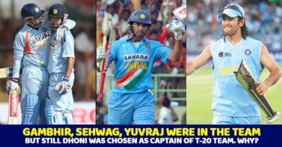 Dhoni Revealed Why He Became Captain In 2007 Even When There Were Senior Players Like Sehwag & Yuvi RVCJ Media