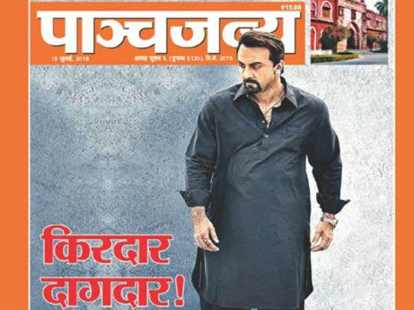 Rss Badly Slams Rajkumar Hirani And Sanju. This Is The Reason 3 RSS Badly Slams Rajkumar Hirani And Sanju. This Is The Reason - RVCJ Media