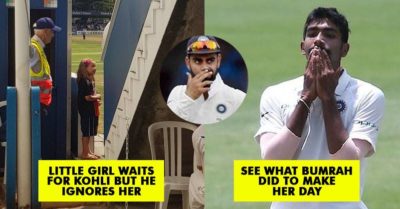 Virat Ignored His 5 Yr Old Fan. Jasprit Bumrah Made Her Super Happy By Doing This RVCJ Media