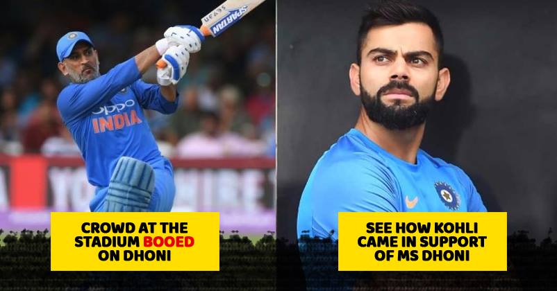 Dhoni Couldn’t Perform Well In India Vs England & Got Criticised. Here’s How Kohli Shut Haters Down RVCJ Media