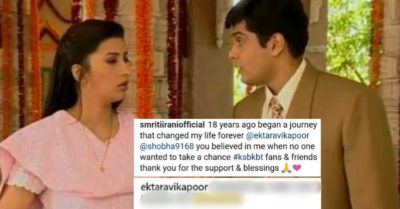 Kyunki Saas Bhi Kabhi Bahu Thi Completes 18 Yrs. Ekta Kapoor Trolled Herself RVCJ Media