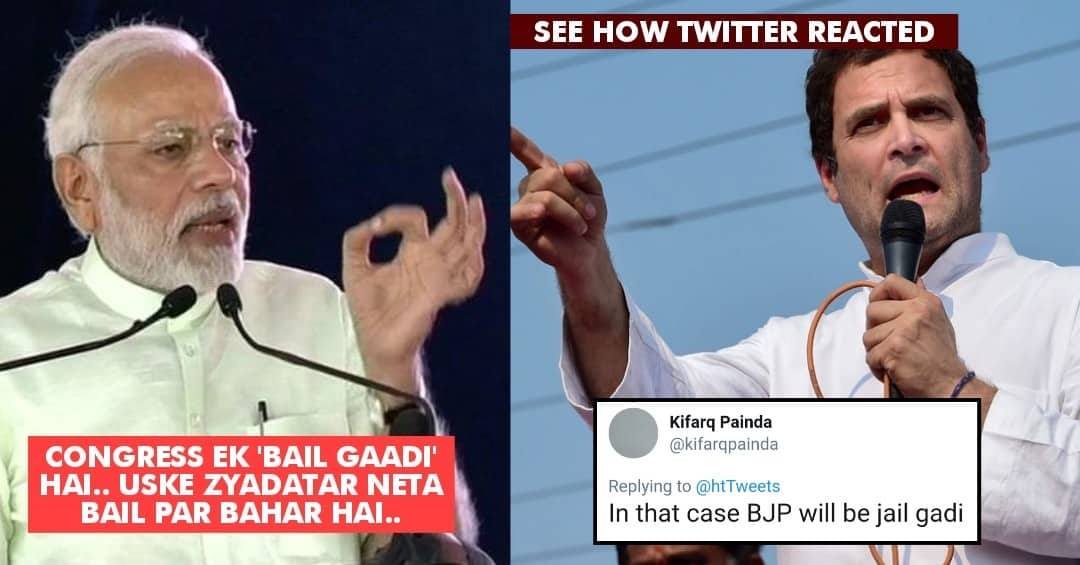 Modi Takes Biggest Ever Dig At Congress And Calls It Bail Gaadi. This Is How Twitter Reacted RVCJ Media