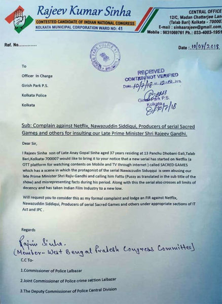 Complaint Filed Aagainst Sacred Games. Nawazuddin Siddiqui In Trouble 3 Complaint Filed Aagainst Sacred Games. Nawazuddin Siddiqui In Trouble - RVCJ Media
