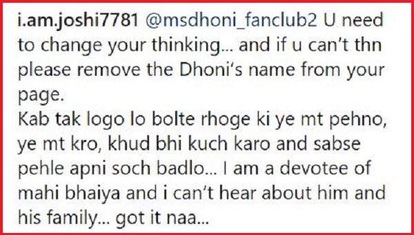 Sakshi Dhoni Badly Trolled For Her Dress.Asked Her To Stop Spoiling Mahi's Name - RVCJ Media