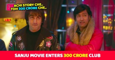 Sanju Becomes The Fourth Fastest Bollywood Movie To Do A Business Of 300 Crore RVCJ Media