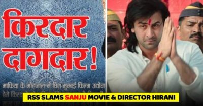 RSS Badly Slams Rajkumar Hirani And Sanju. This Is The Reason RVCJ Media