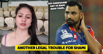 Mohammad Shami Lands In Another Legal Trouble For Doing This With Hasin Jahan RVCJ Media