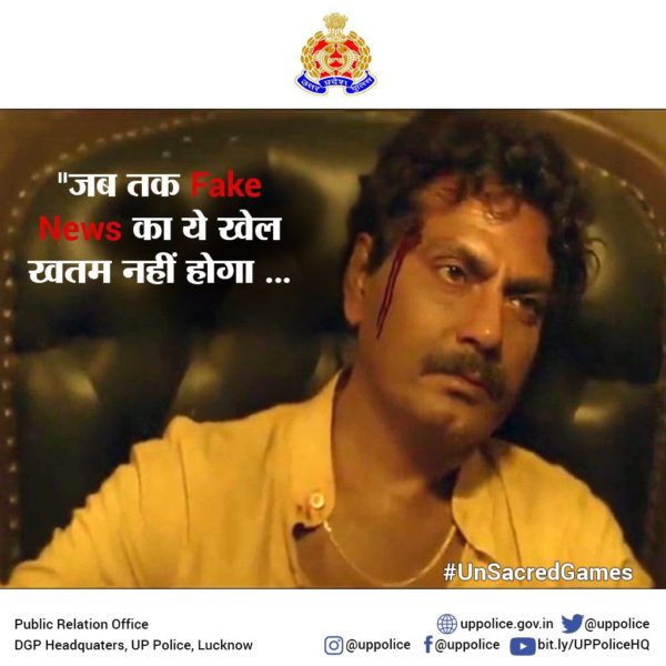 UP Police Gave Warning To Notorious People Through A Hilarious Meme. Twitter Is Enjoying RVCJ Media