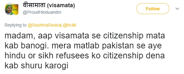 A Troller Called Sushma Swaraj "Visa Mata". She Gave Him A Reply And Got His Account Suspended - RVCJ Media