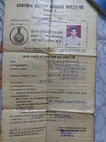 Hasin Jahan Hit Back At Shami & Leaked Documents To Prove That He’s A Fraudster - RVCJ Media