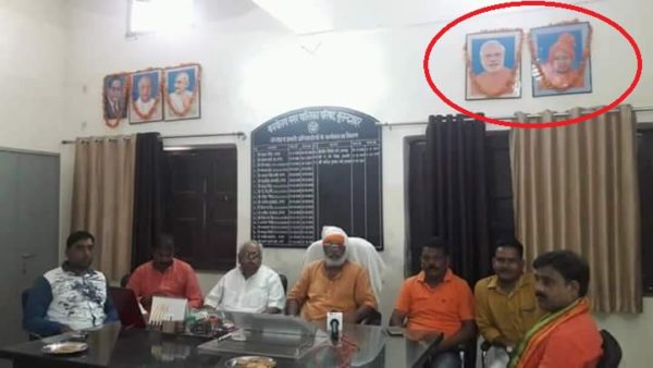 Here’s All You Need To Know About The Viral Pic Showing Garlands On PM Modi & CM Yogi’s Photos - RVCJ Media