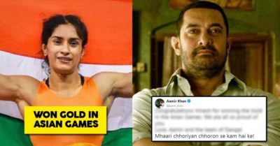 Vinesh Phogat Won Gold Medal In Asian Games. This Is How Proud Aamir Khan Expressed His Happiness RVCJ Media