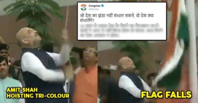 Amit Shah Mistakenly Dropped The Tri-Colour While Hoisting It; Got Trolled By Congress RVCJ Media