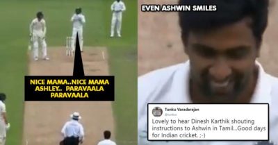 Dinesh Karthik Instructs Ashwin In Tamil. Twitter Is Filled With Reactions RVCJ Media