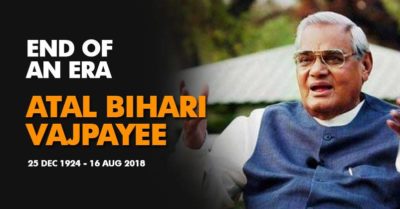 Atal Bihari Vajpayee Left The World At 93. We Are Going To Miss Him RVCJ Media